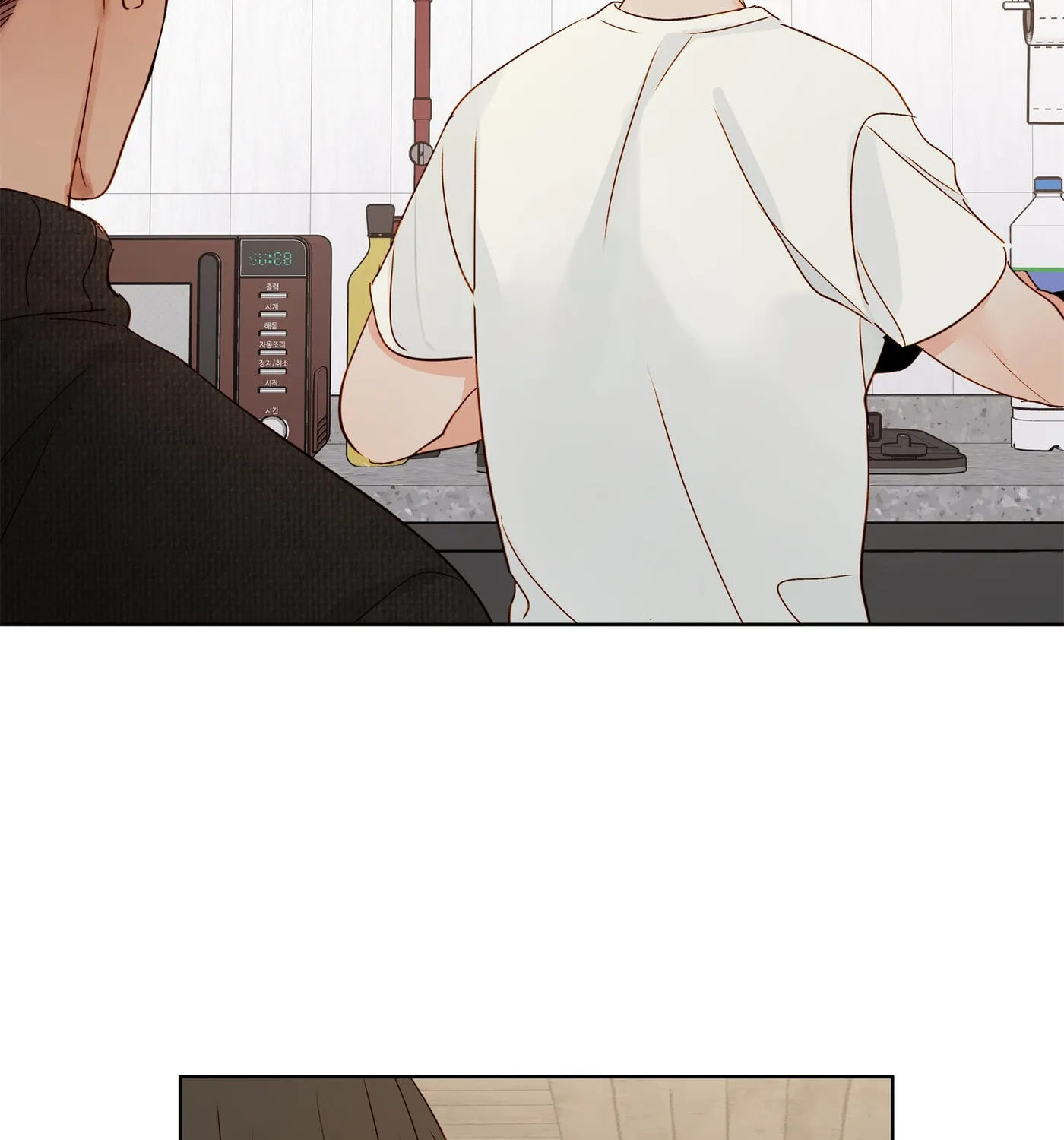 Home (Ep) Chapter 23 page 40 - 
