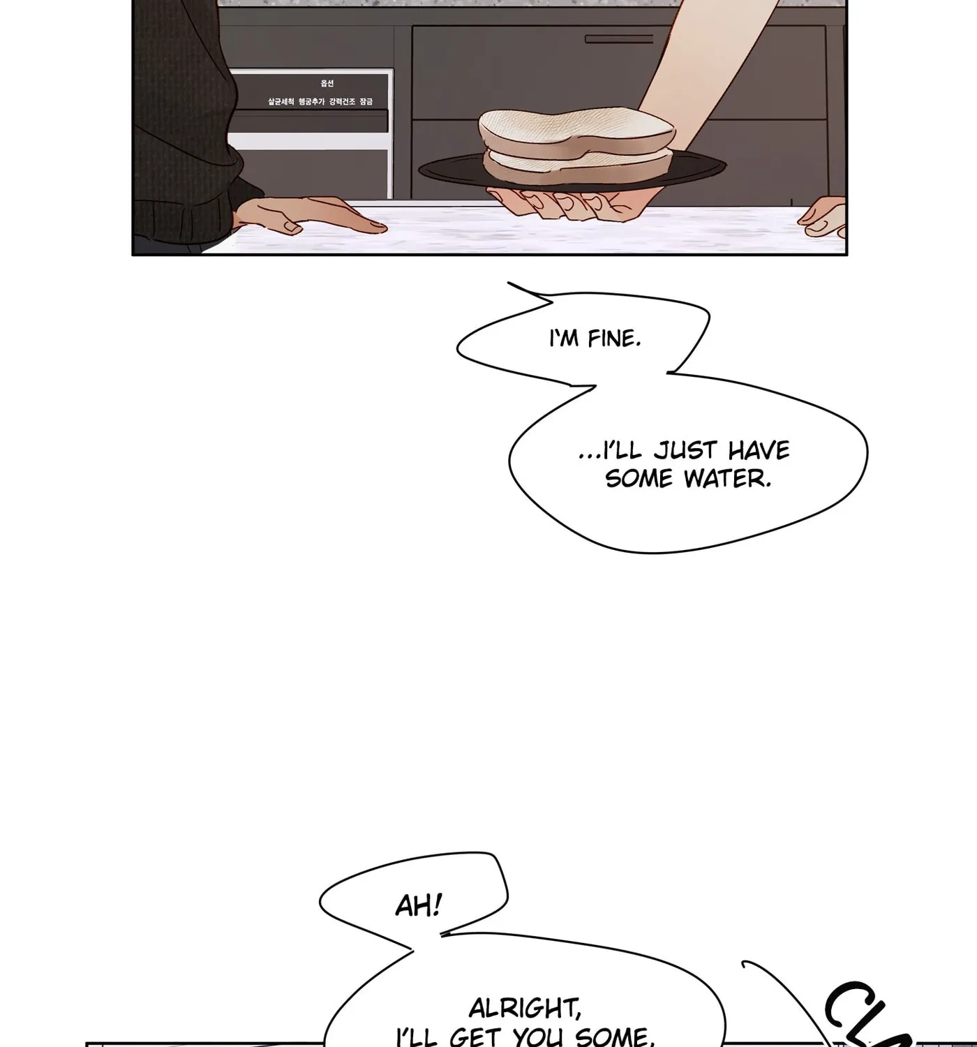 Home (Ep) Chapter 23 page 46 - 