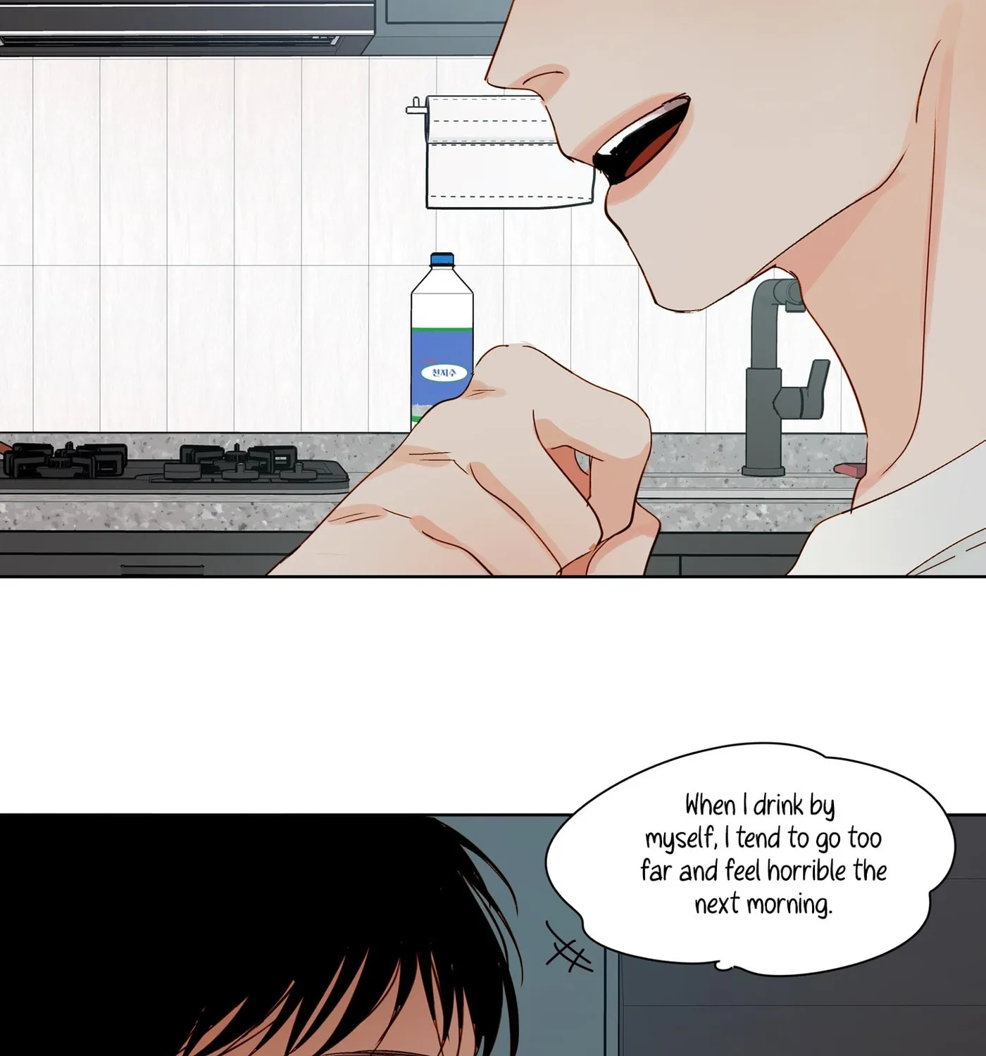 Home (Ep) Chapter 23 page 57 - 