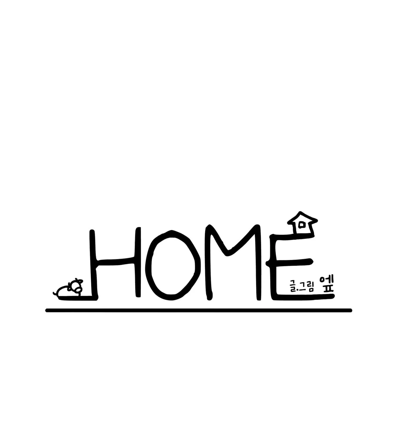 Home (Ep) Chapter 24 page 3 - 
