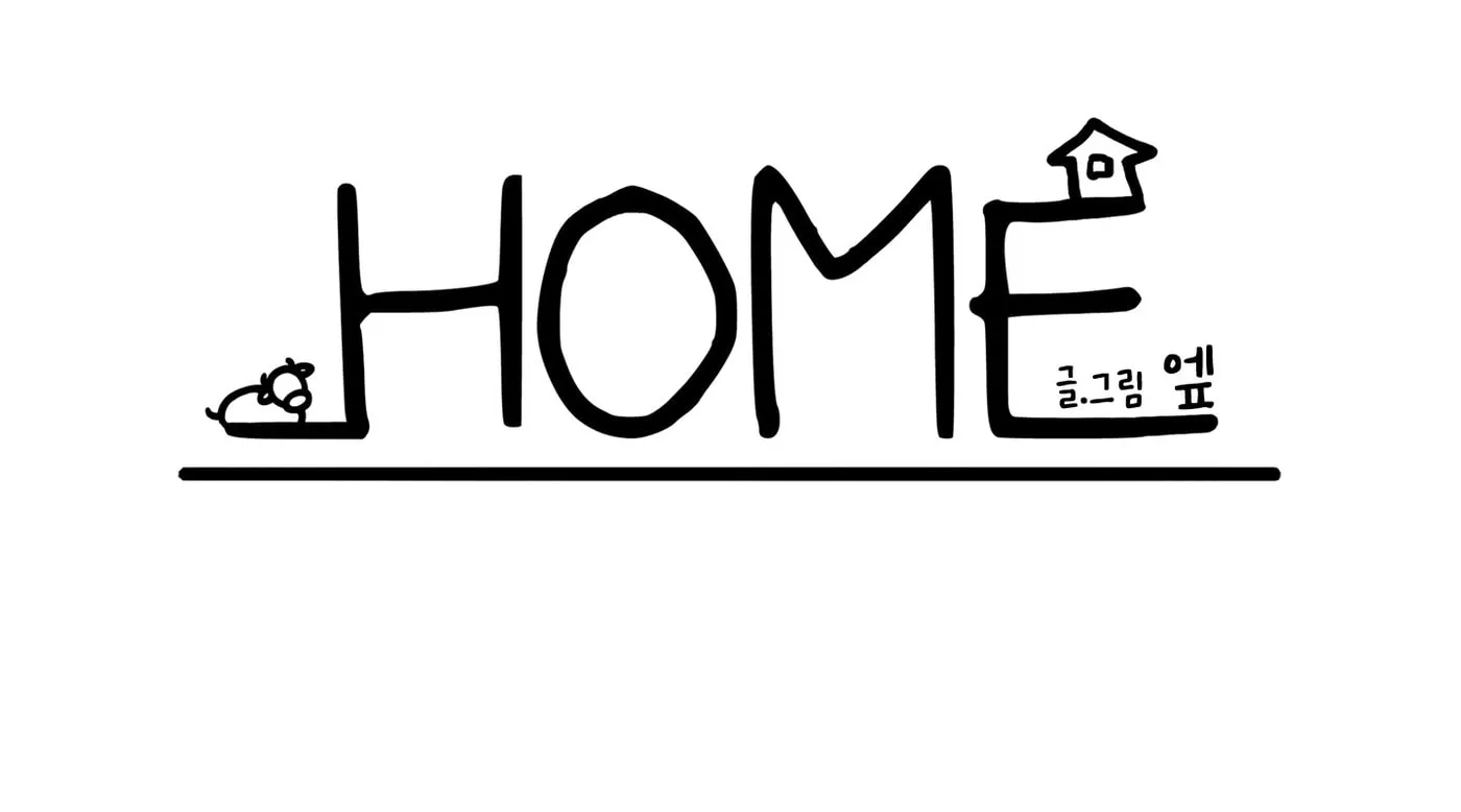 Home (Ep) Chapter 3 page 75 - 