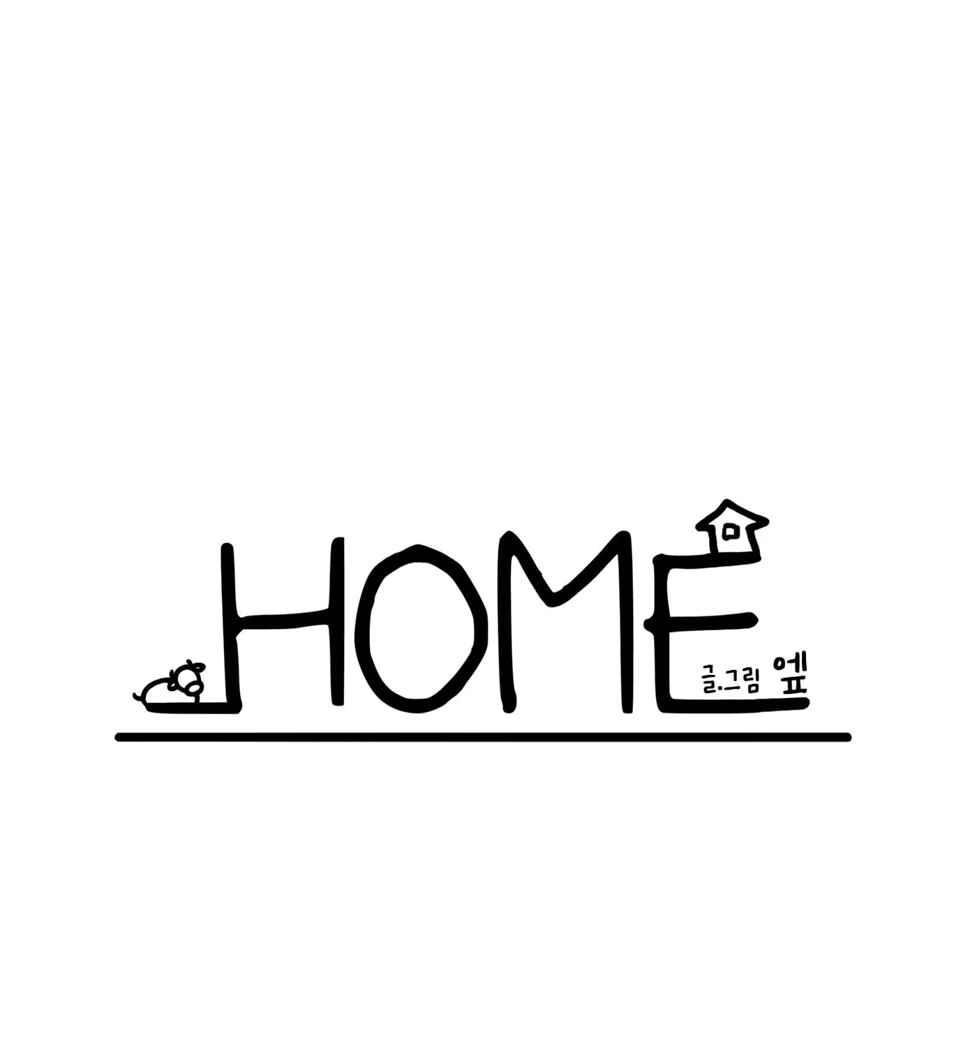 Home (Ep) Chapter 4 page 8 - 