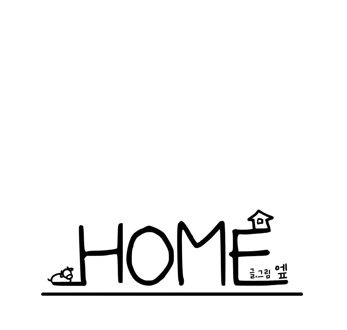 Home (Ep) Chapter 5 page 95 - 