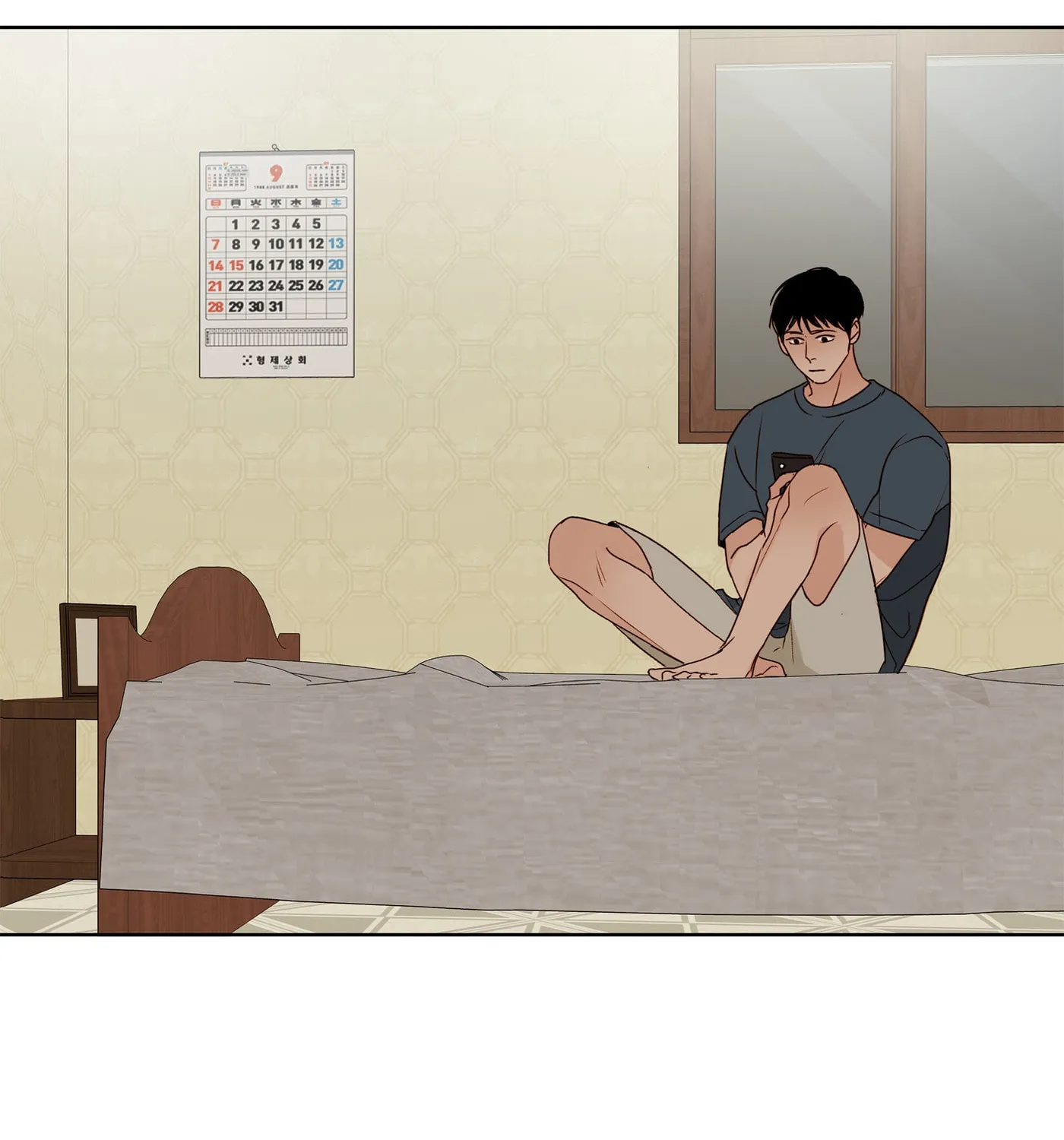 Home (Ep) Chapter 9 page 20 - 