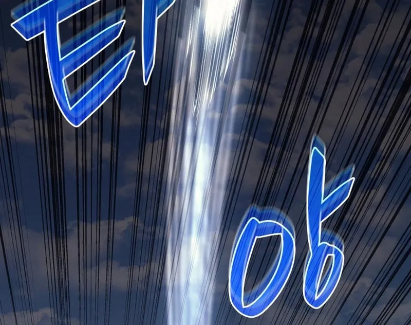 Home Plate's Villain Chapter 21 page 120 - 
