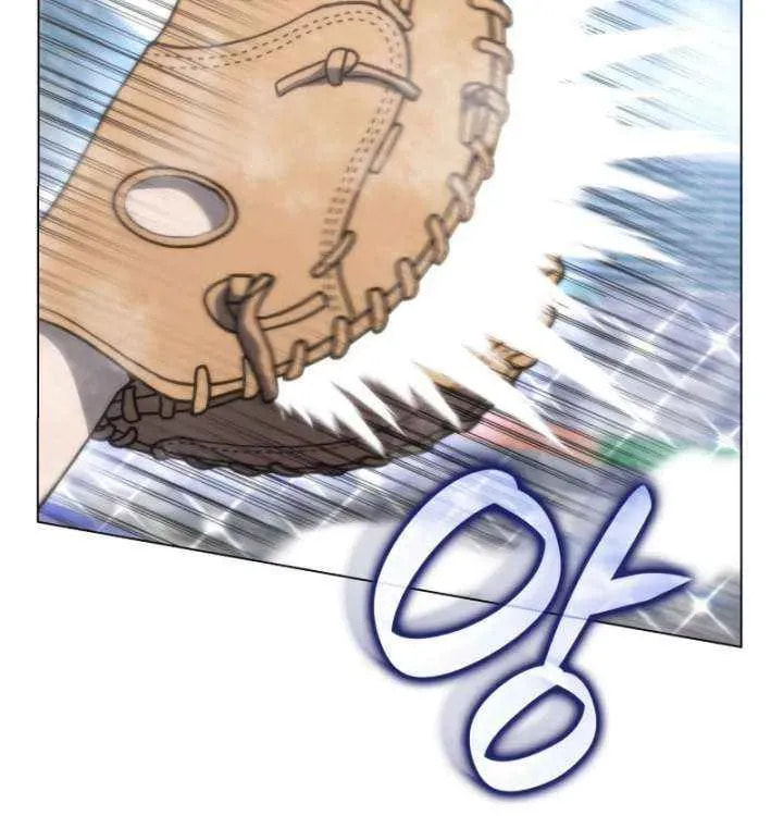 Read Home Plate