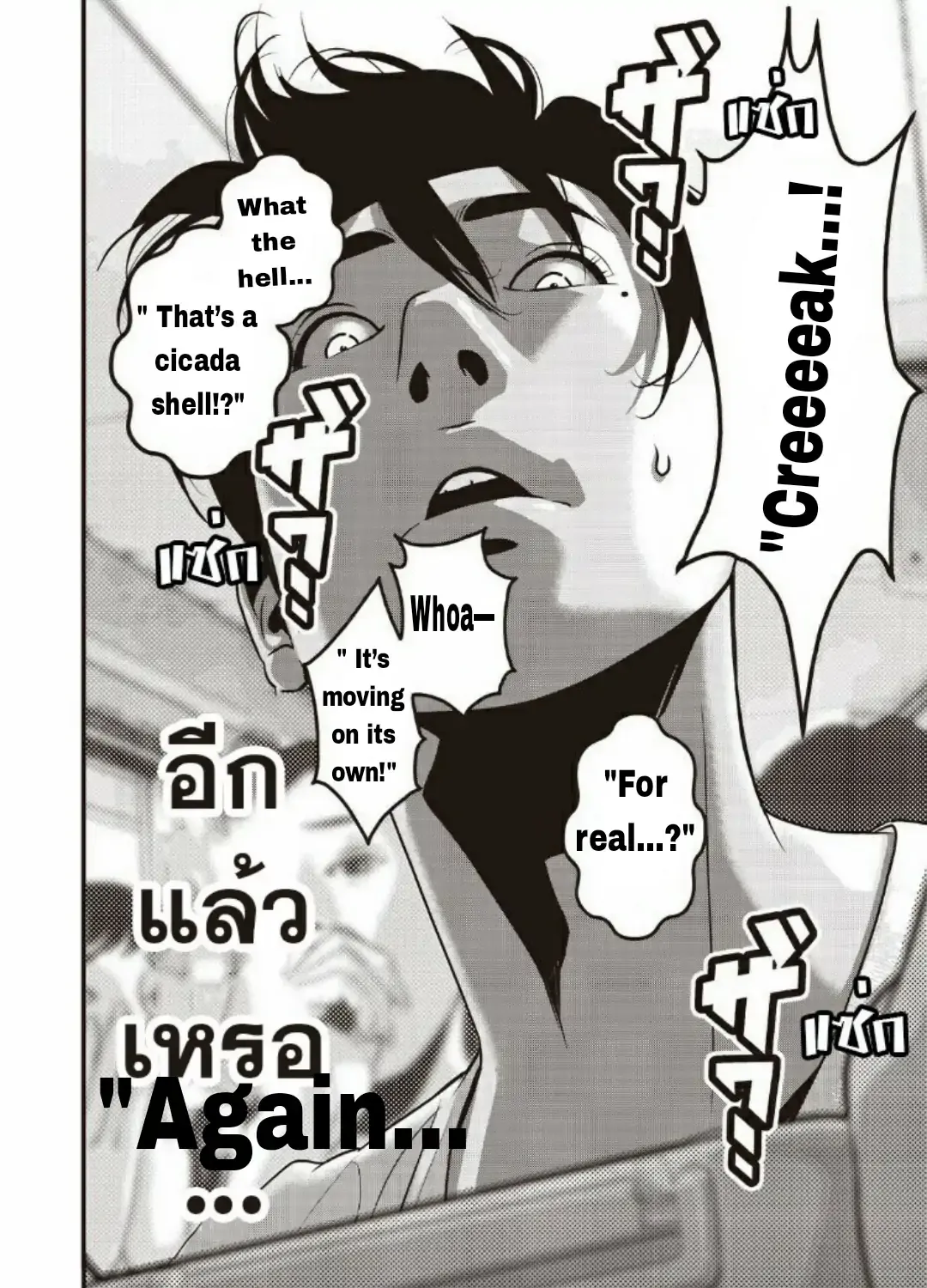 Read Home Room chapter 18 image 16 on Lezhin