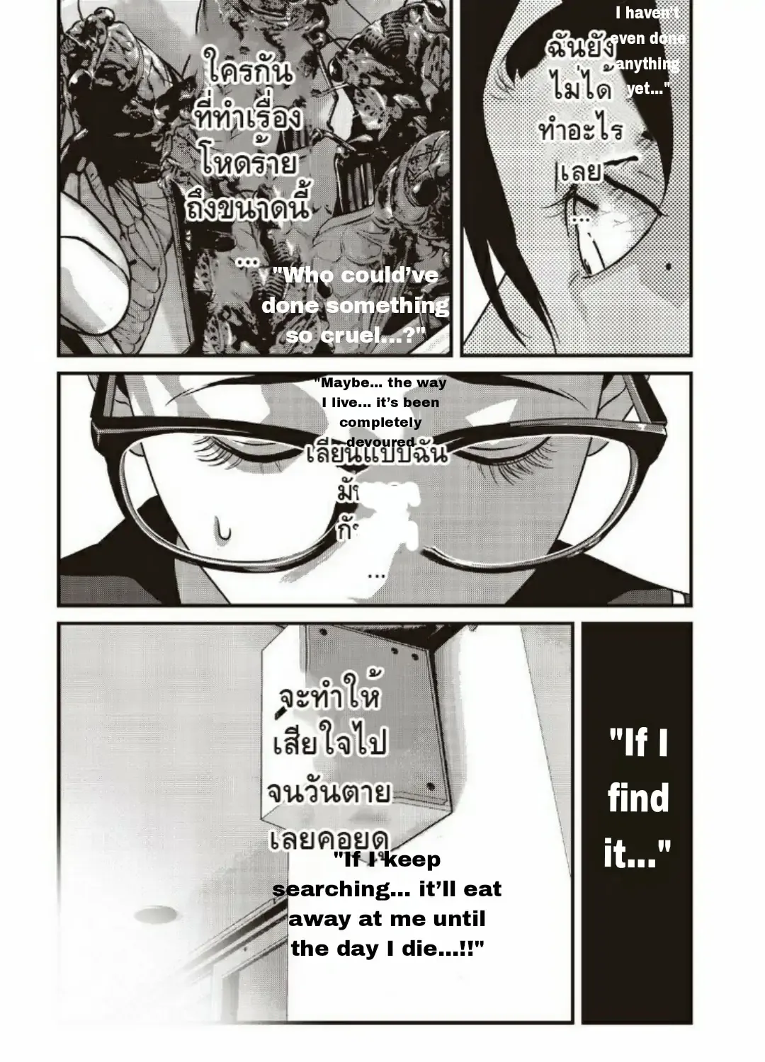 Read Home Room chapter 18 image 18 on Lezhin