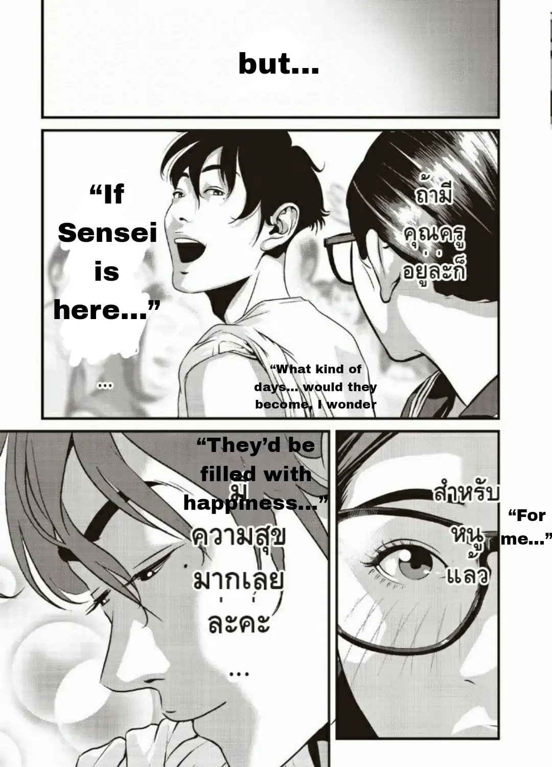 Read Home Room chapter 18 image 22 on Lezhin