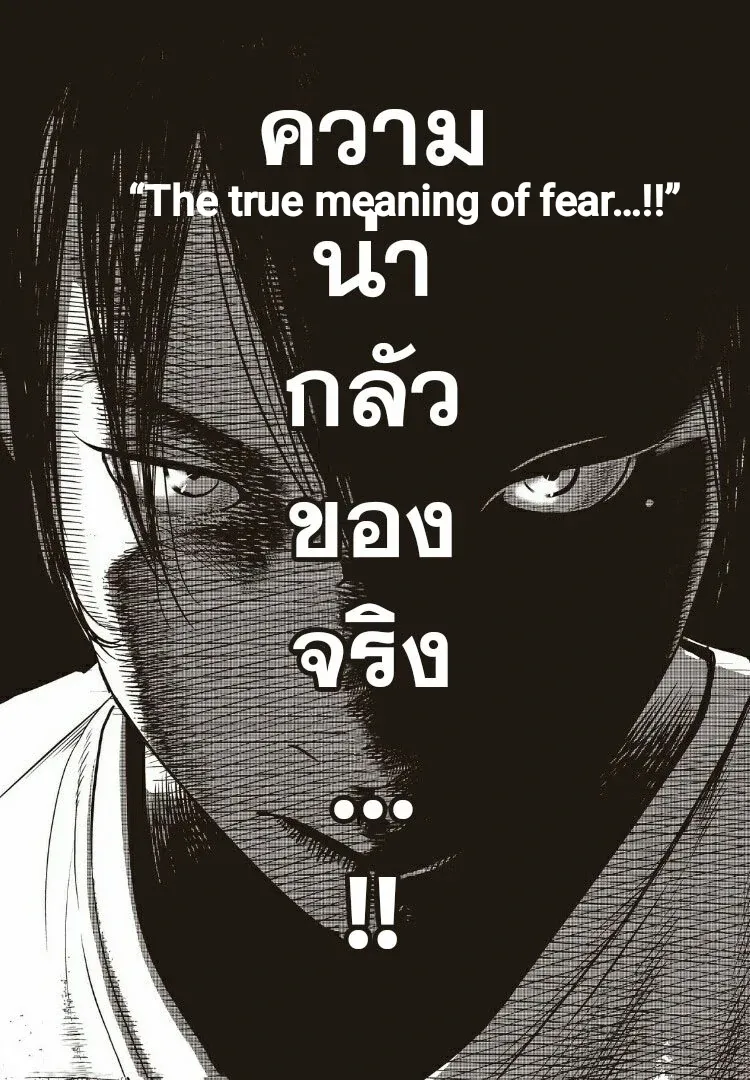 Read Home Room chapter 18 image 28 on Lezhin