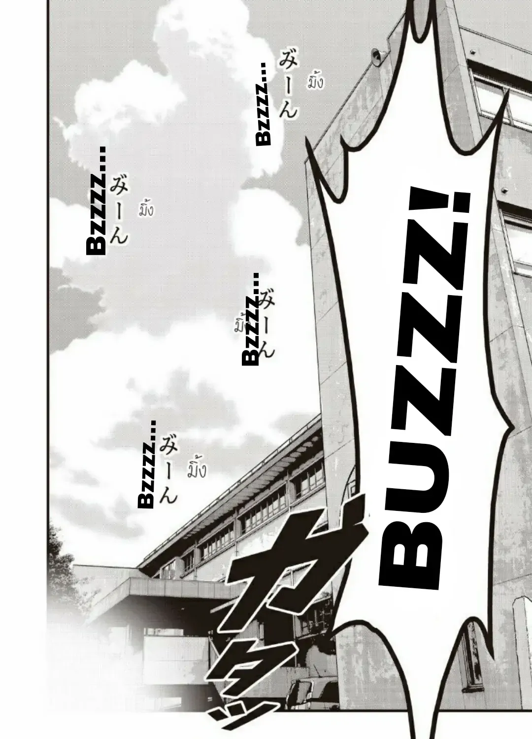 Read Home Room chapter 18 image 3 on Lezhin