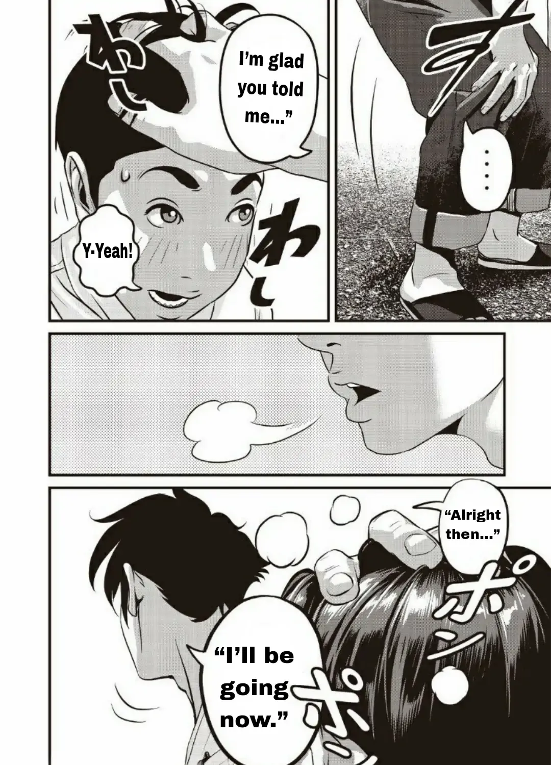 Read Home Room chapter 18 image 7 on Lezhin