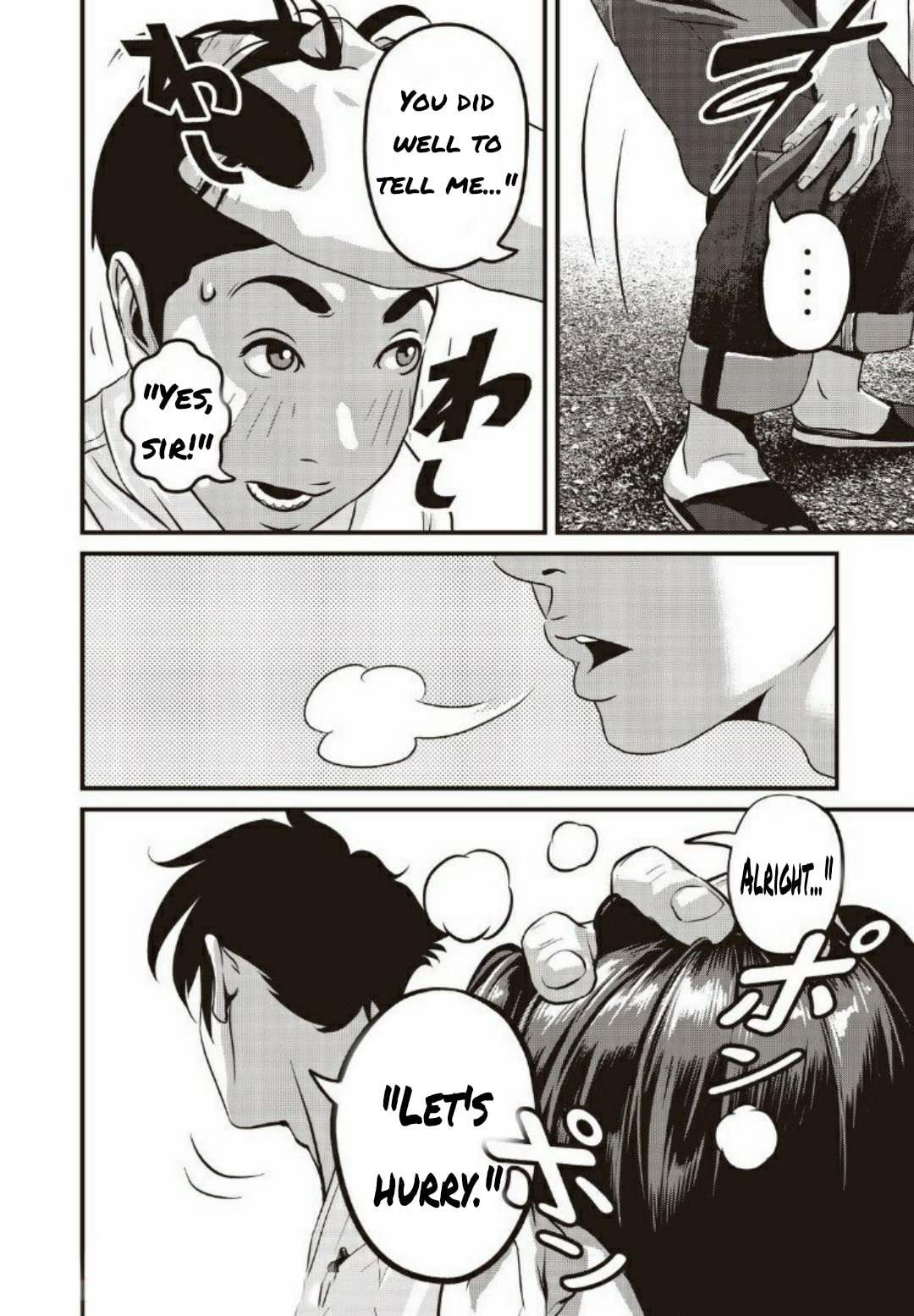 Read Home Room chapter 19 image 4 on Lezhin