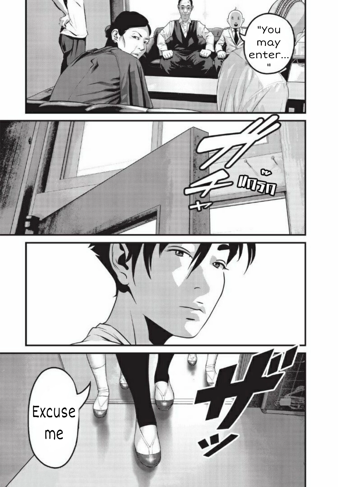Home Room Chapter 20 page 12 - 