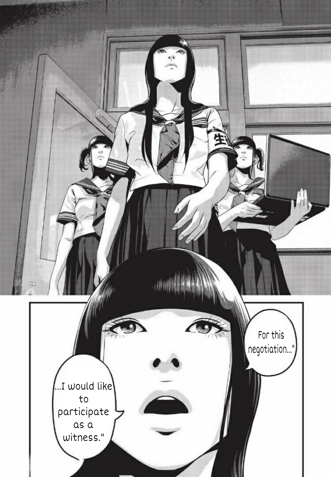 Home Room Chapter 20 page 13 - 
