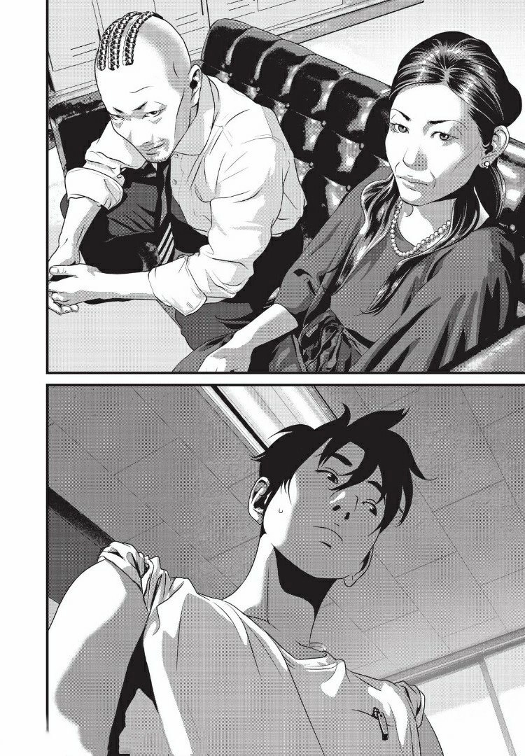 Home Room Chapter 20 page 5 - 