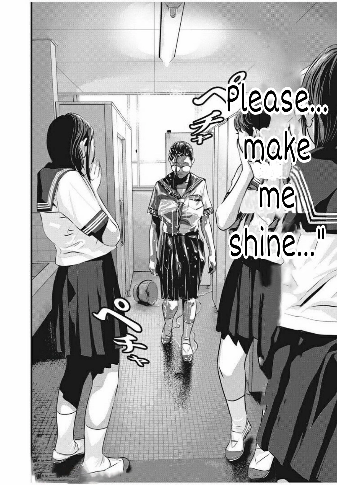 Home Room Chapter 21 page 3 - 