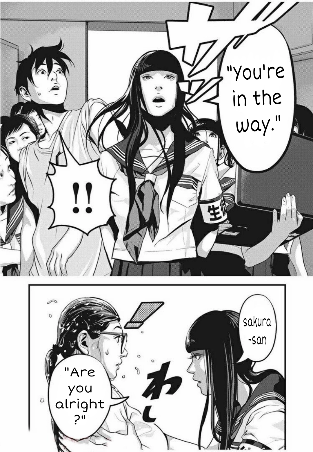 Home Room Chapter 21 page 7 - 