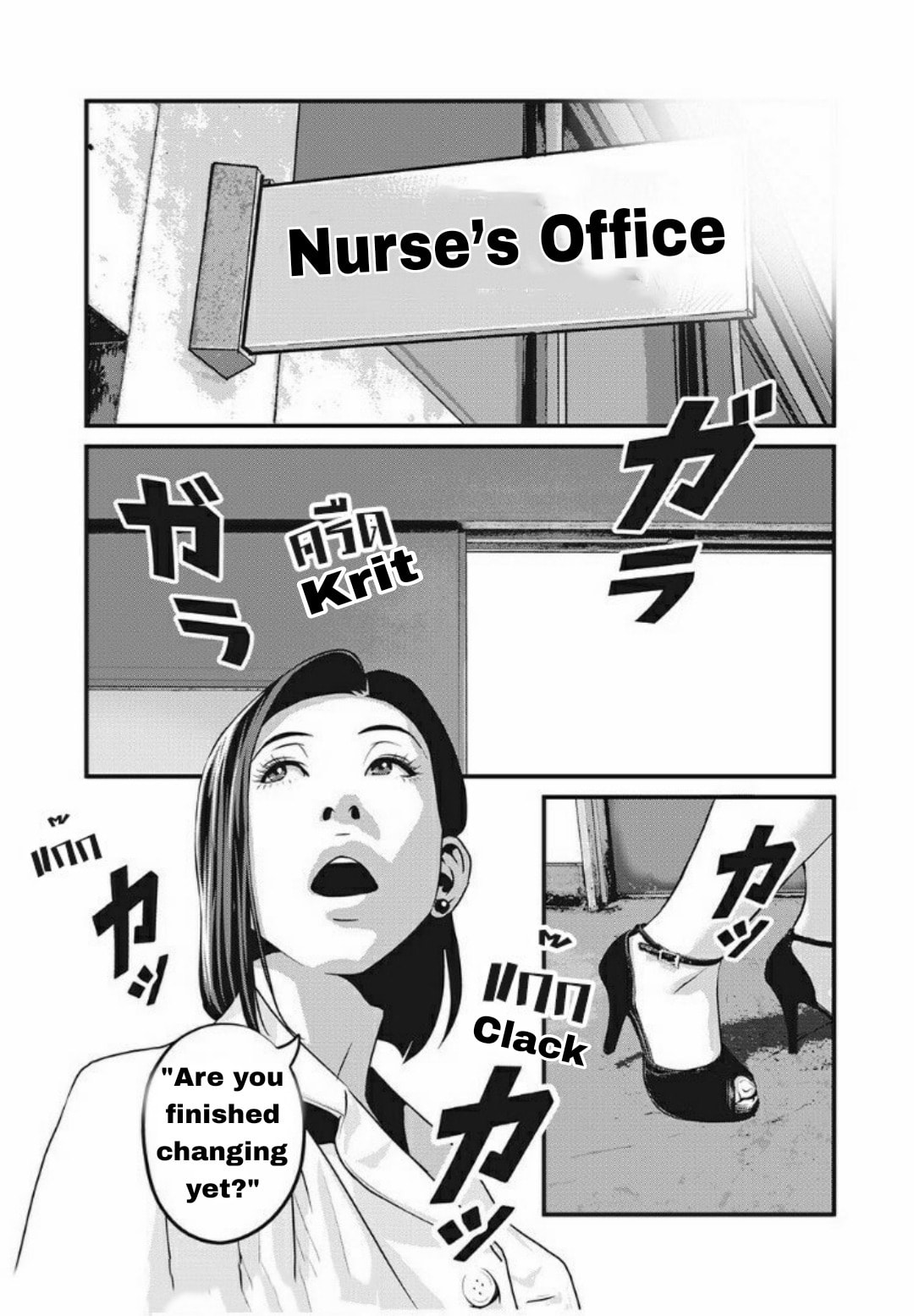 Home Room Chapter 22 page 9 - 