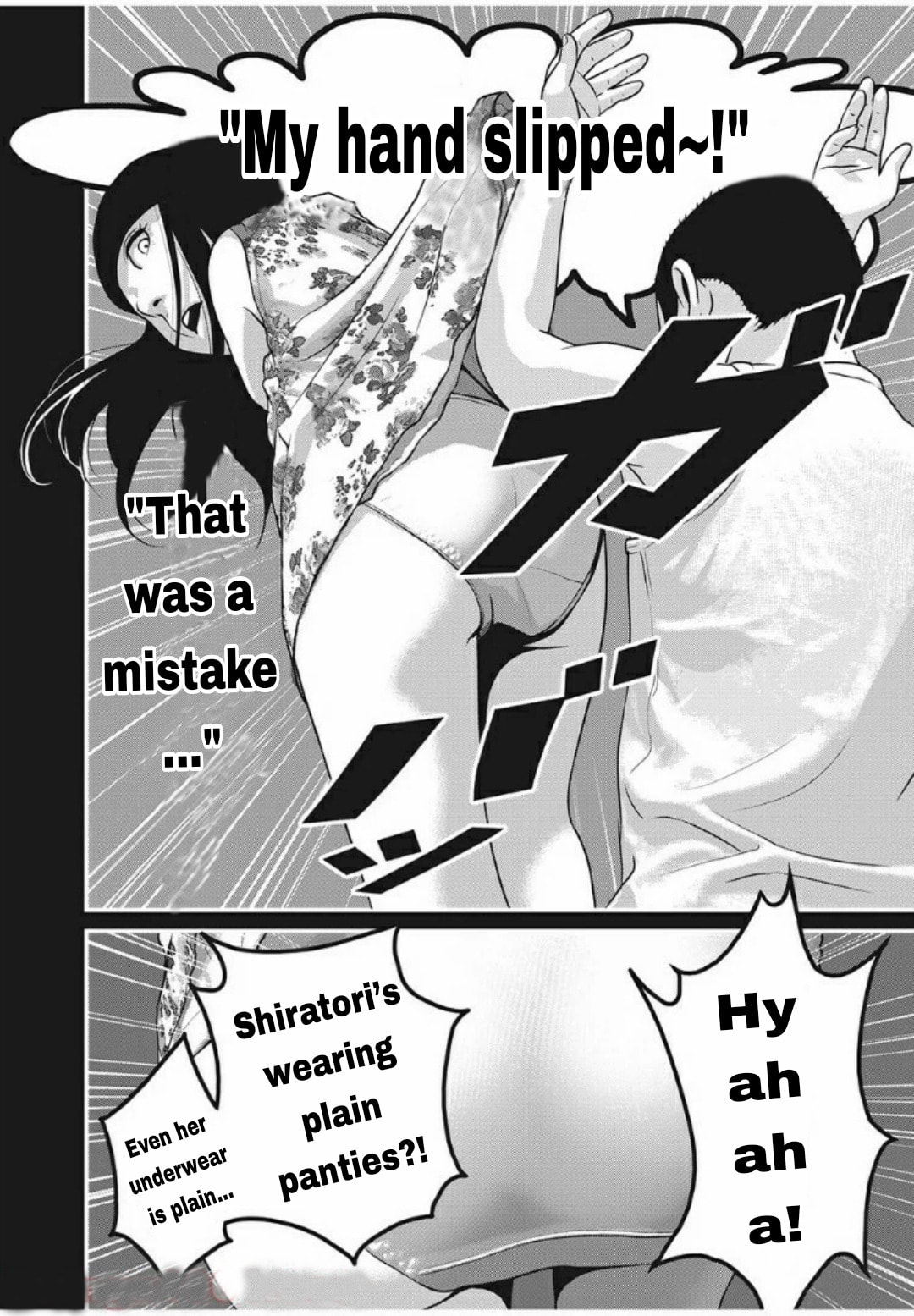 Home Room Chapter 23 page 7 - 