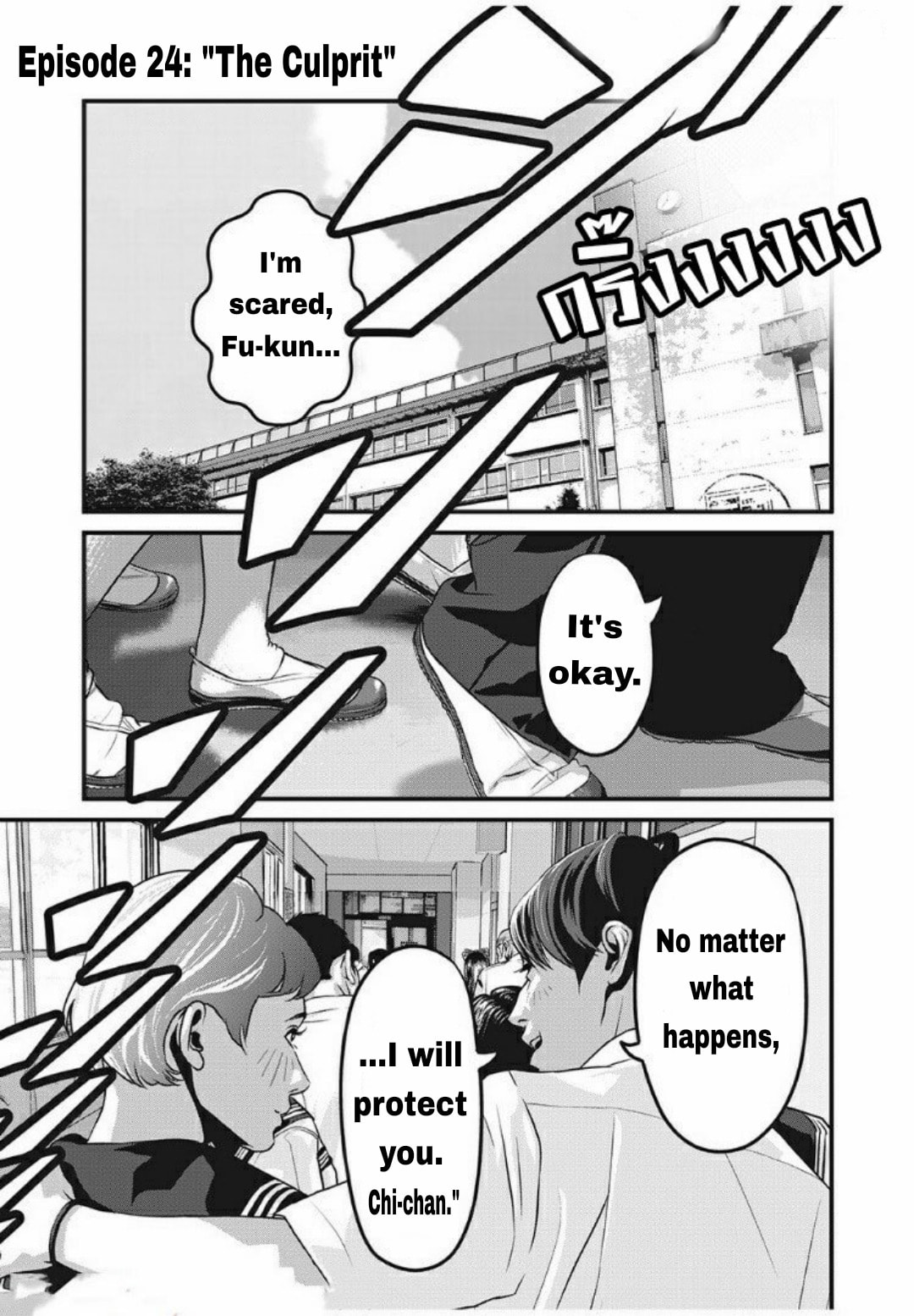 Home Room Chapter 24 page 2 - 