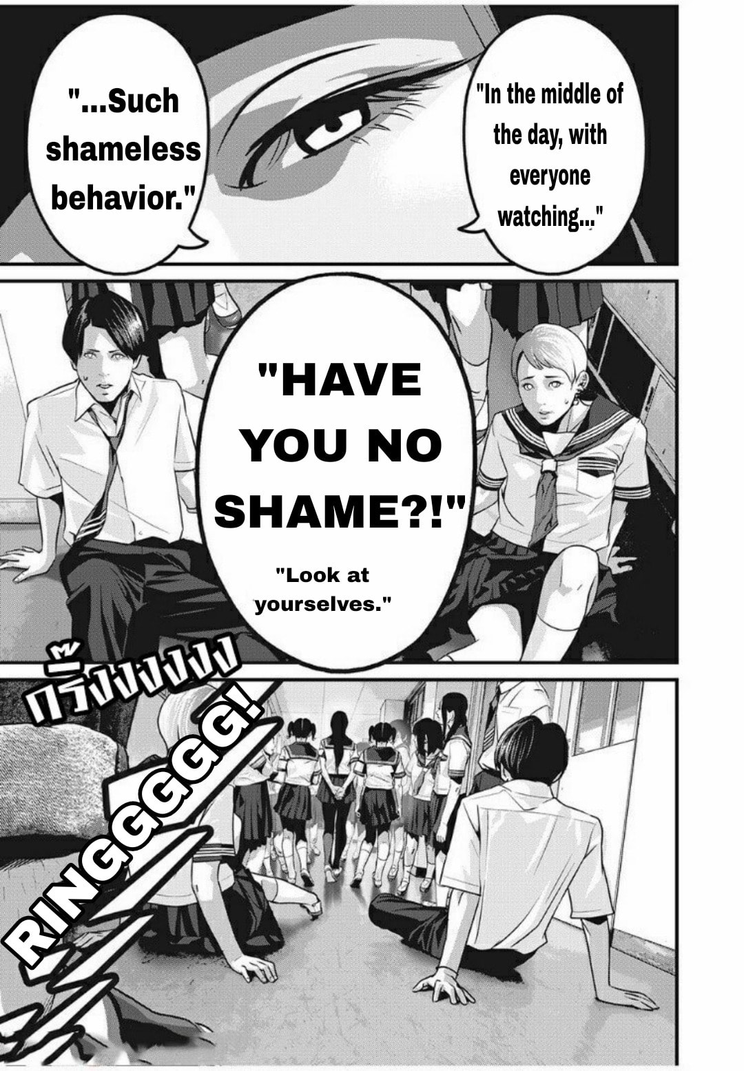 Home Room Chapter 24 page 4 - 