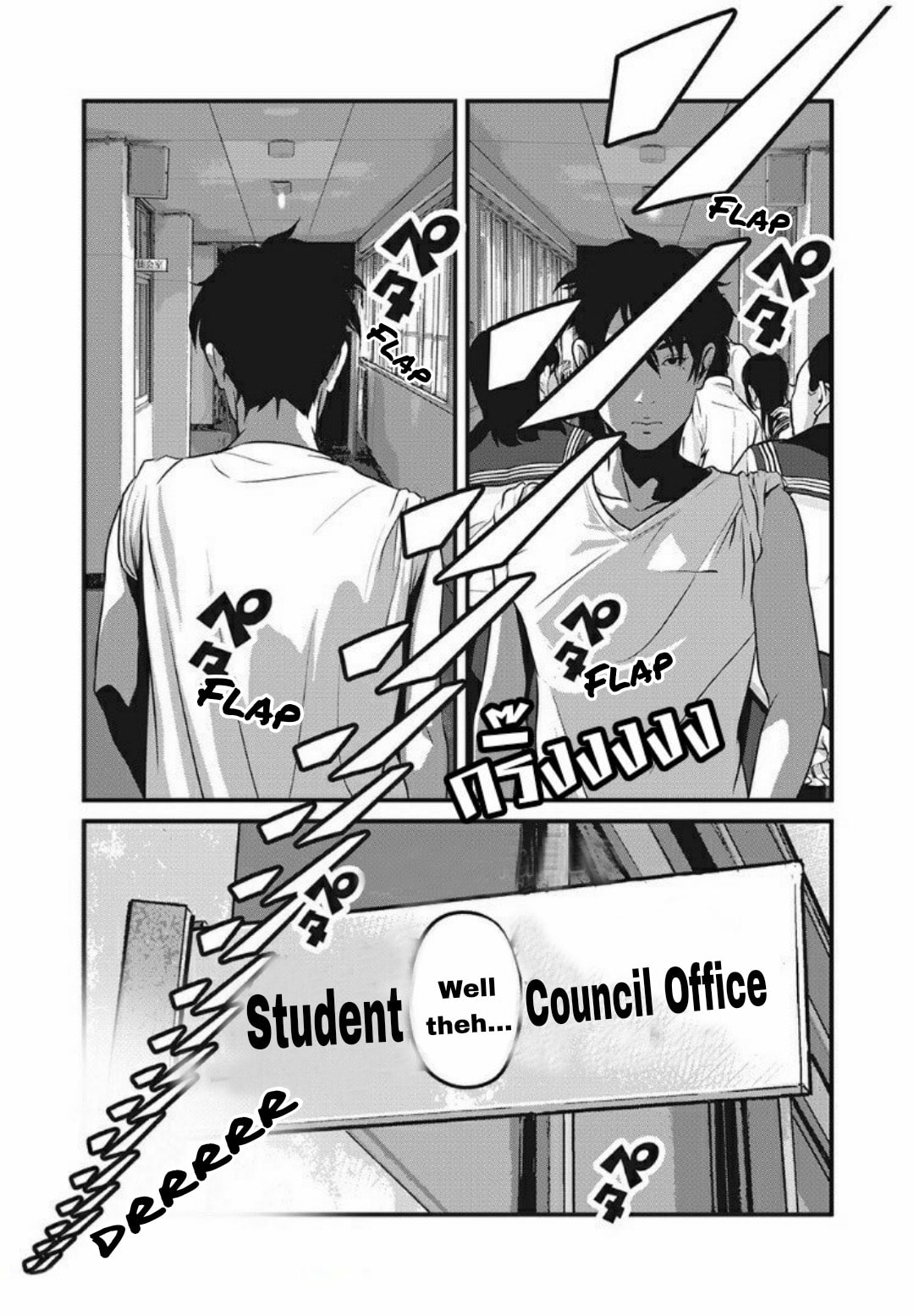 Home Room Chapter 24 page 8 - 