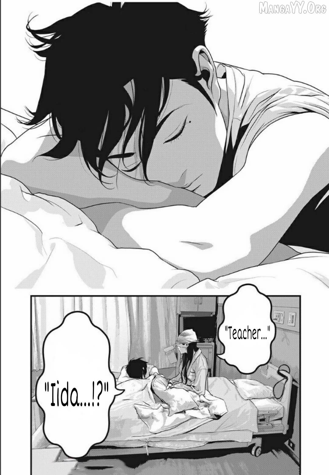 Home Room Chapter 25 page 16 - 