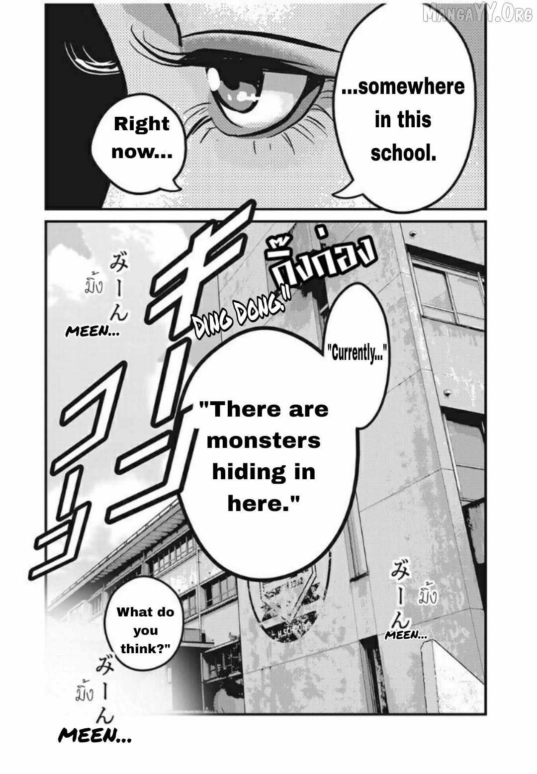 Home Room Chapter 25 page 7 - 