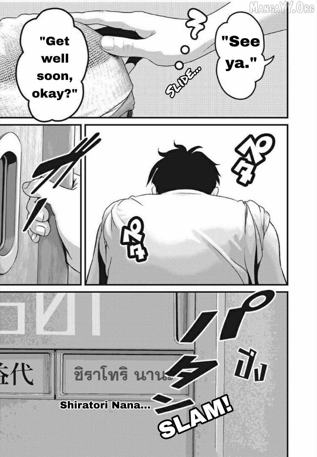 Home Room Chapter 26 page 7 - 