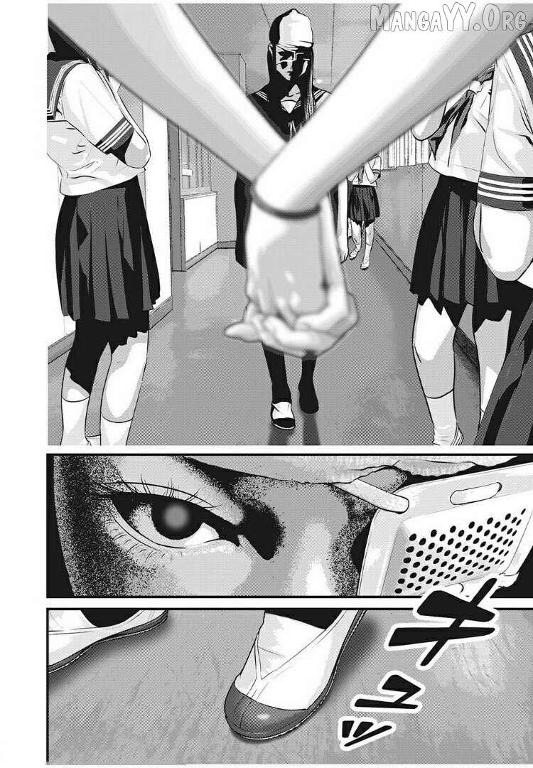Home Room Chapter 28 page 12 - 