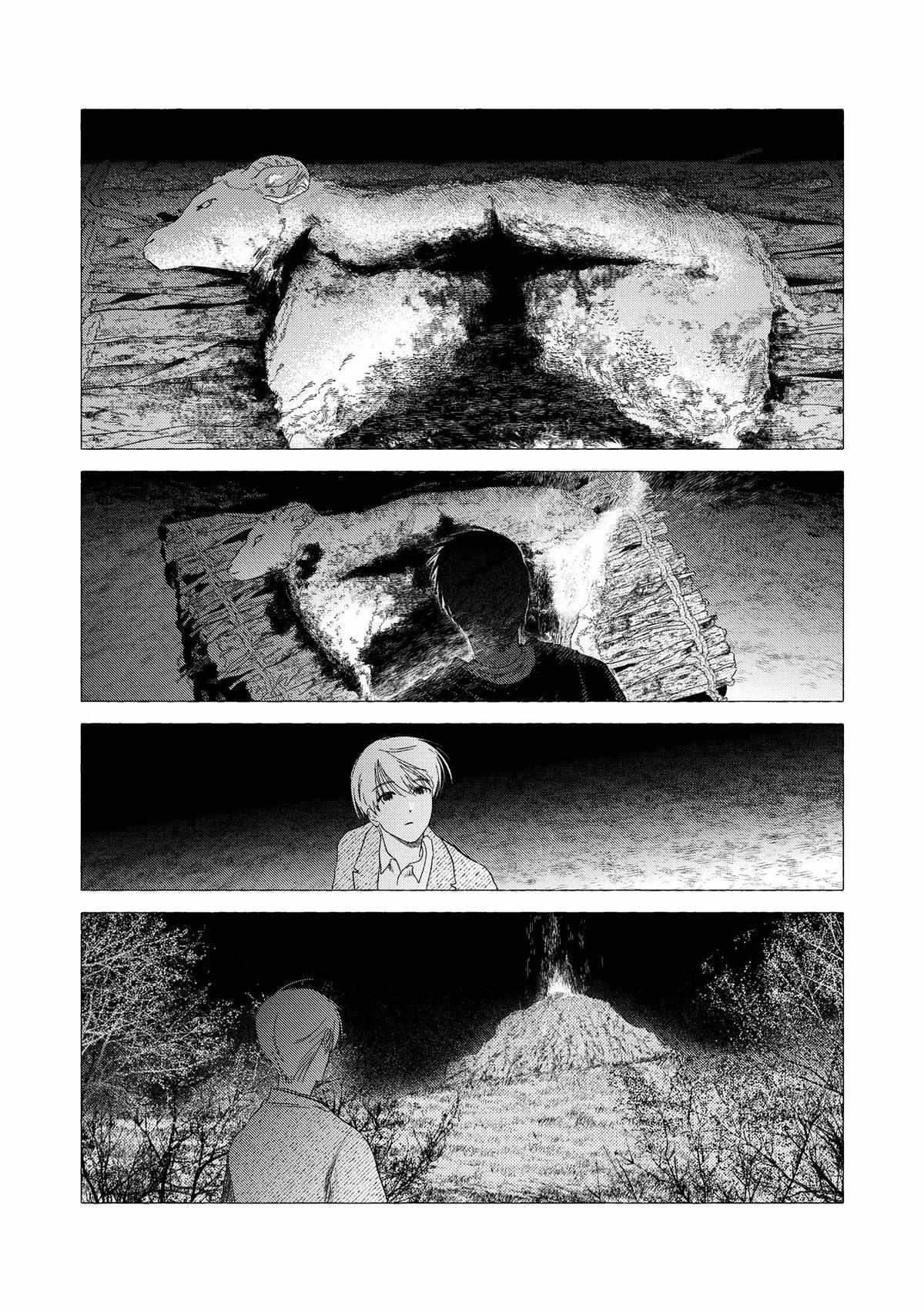 Home Sweet Home (Sagye) Chapter 2 page 34 - 