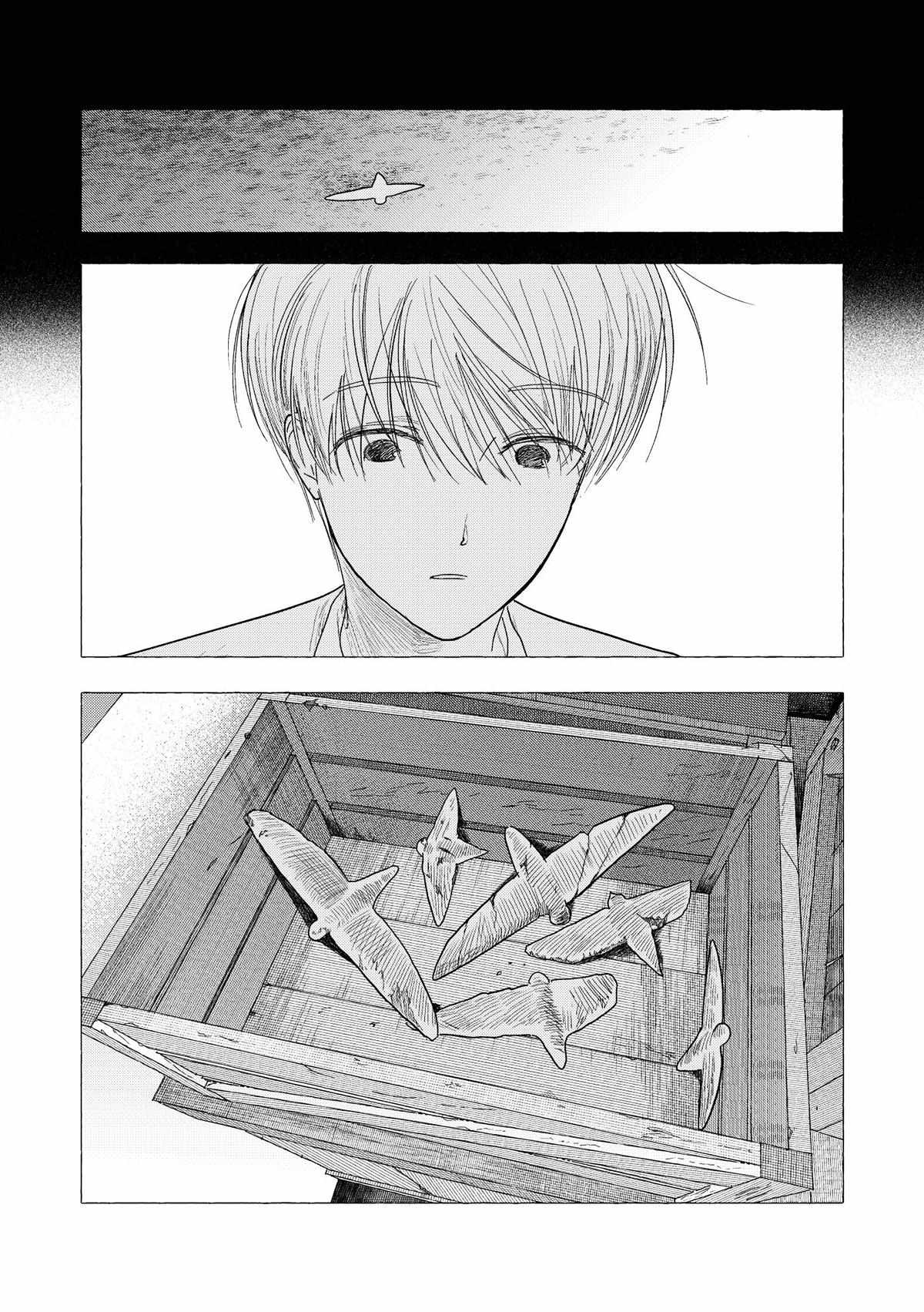 Home Sweet Home (Sagye) Chapter 3 page 38 - 