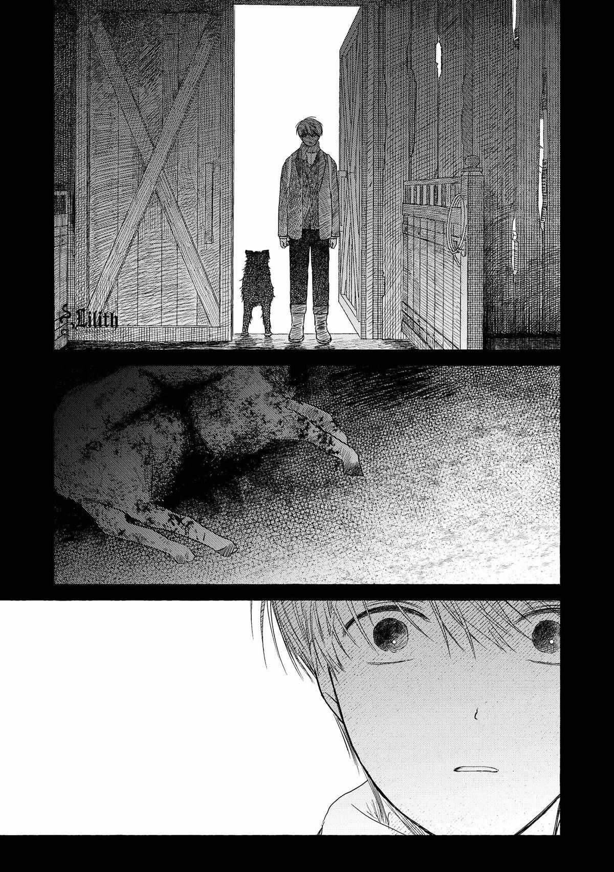 Home Sweet Home (Sagye) Chapter 4 page 19 - 