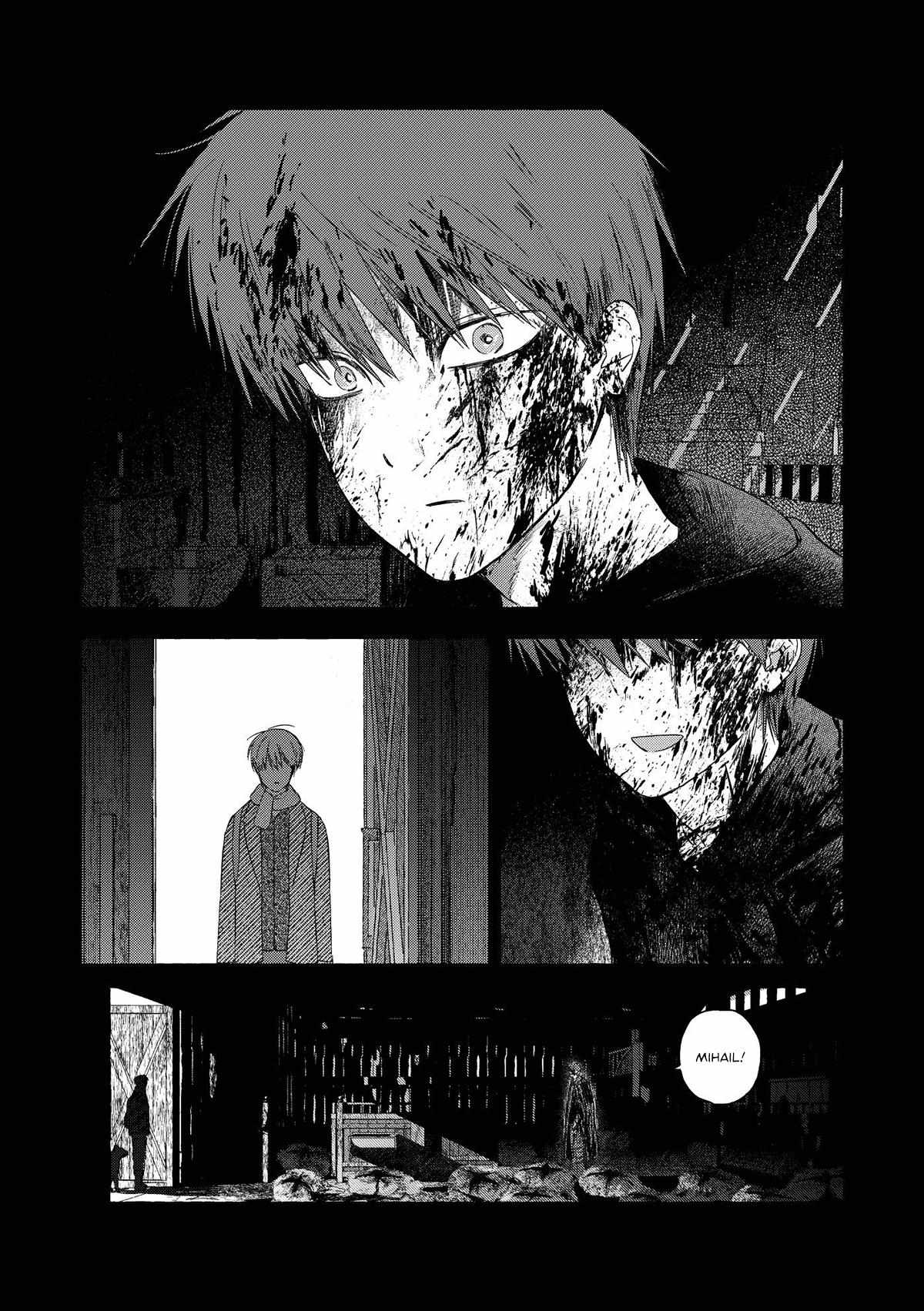 Home Sweet Home (Sagye) Chapter 4 page 22 - 