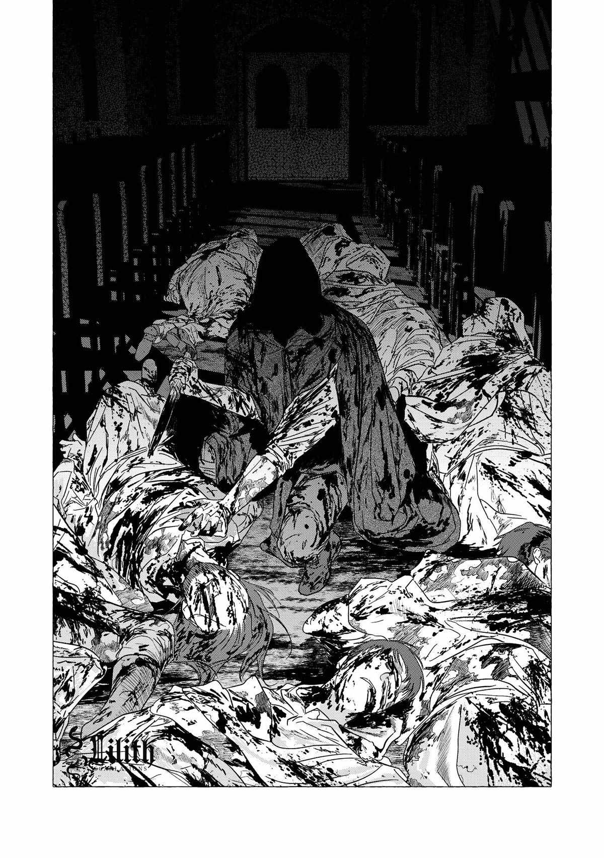 Home Sweet Home (Sagye) Chapter 6 page 28 - 