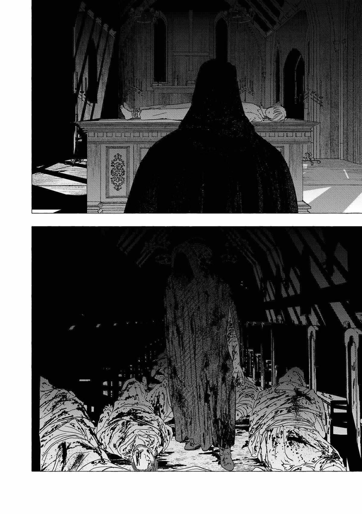 Home Sweet Home (Sagye) Chapter 6 page 29 - 