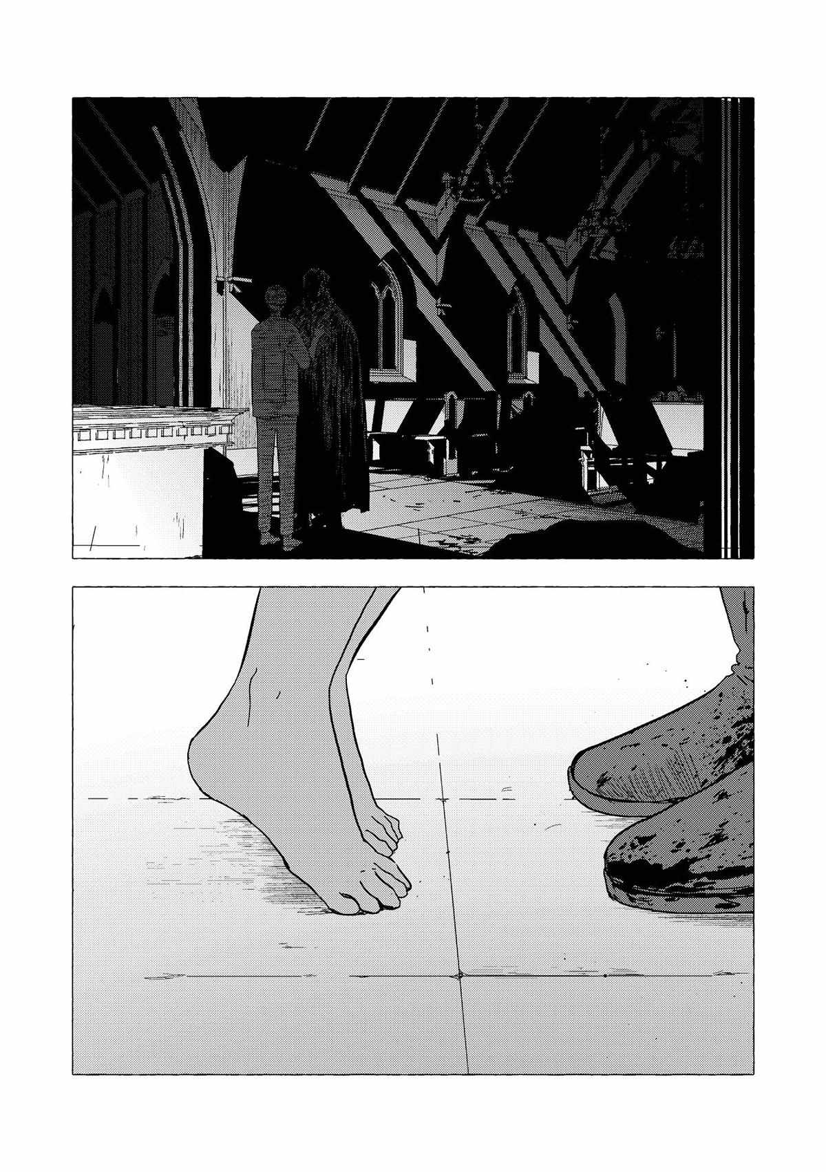 Home Sweet Home (Sagye) Chapter 6 page 33 - 