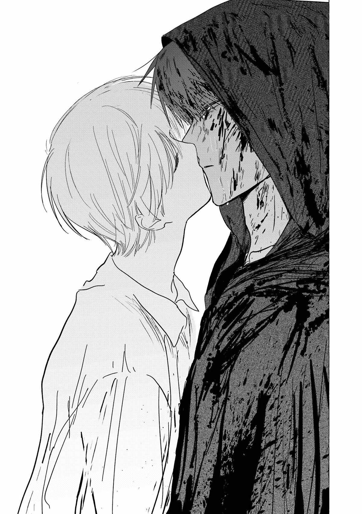 Home Sweet Home (Sagye) Chapter 6 page 34 - 