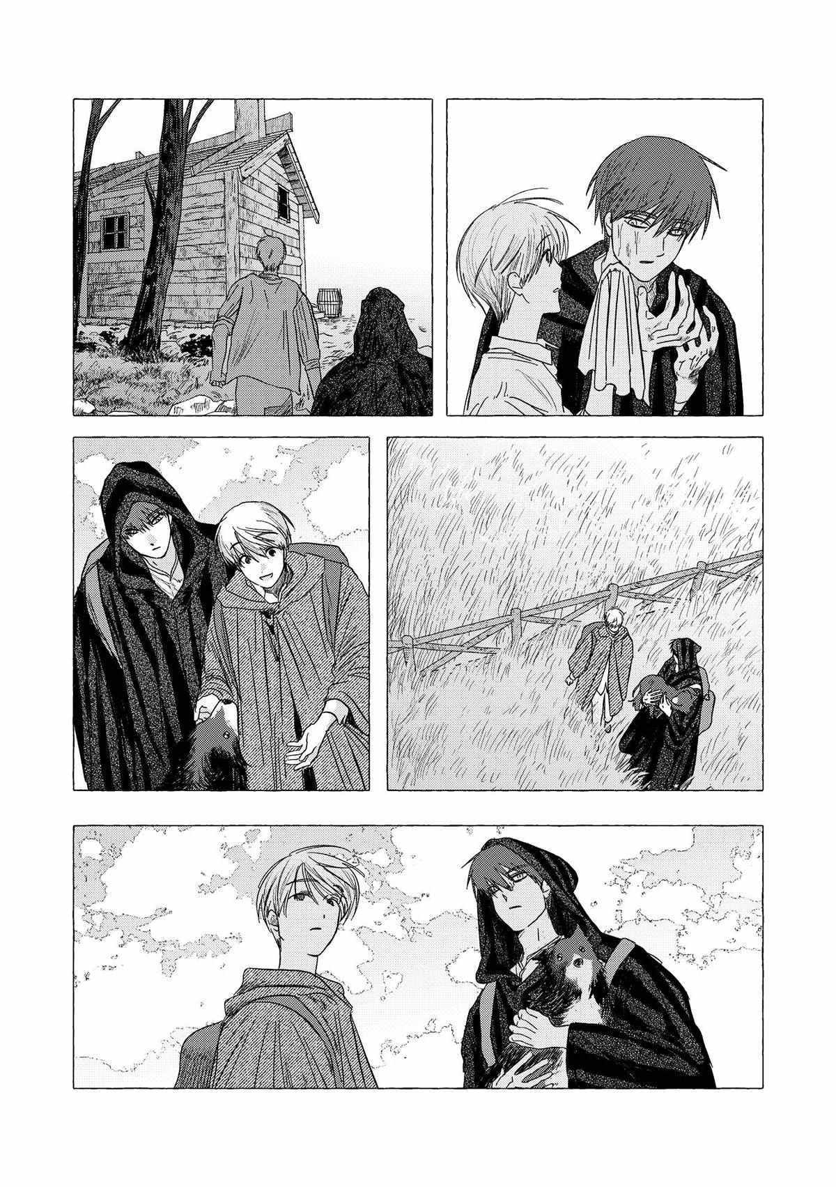 Home Sweet Home (Sagye) Chapter 6 page 39 - 