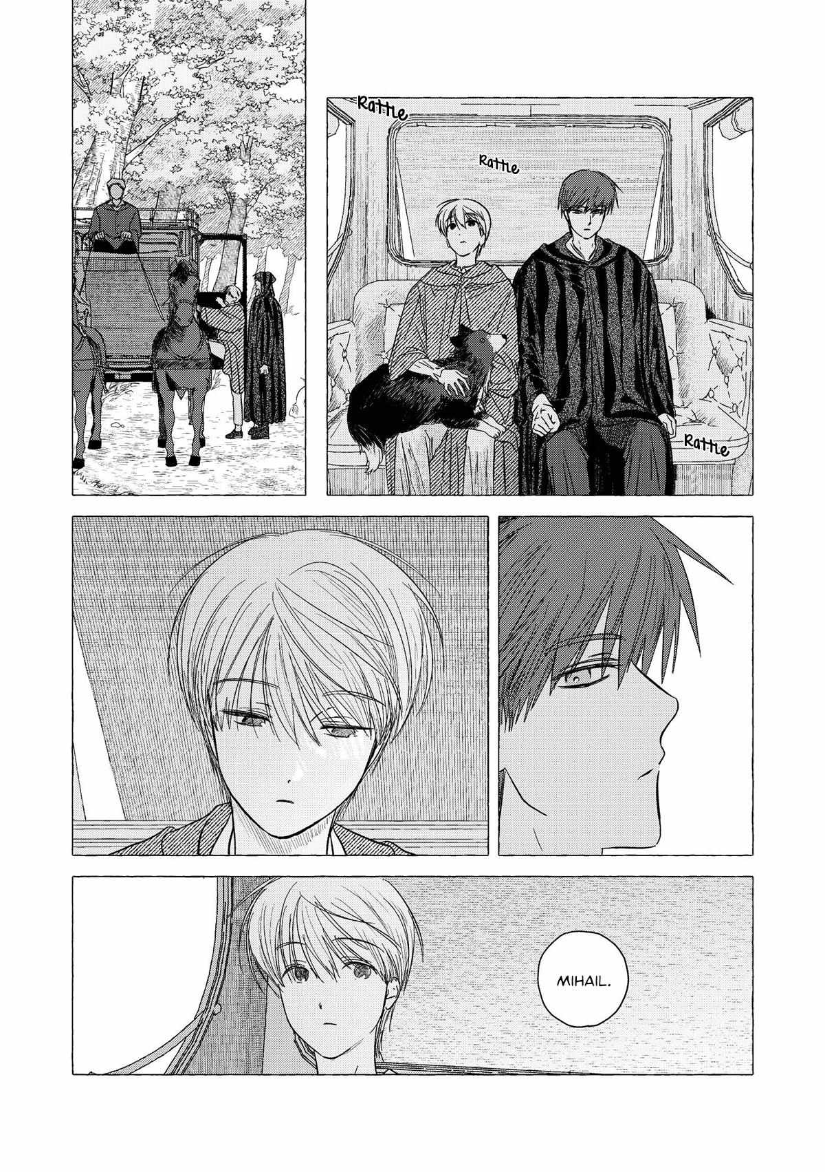 Home Sweet Home (Sagye) Chapter 6 page 41 - 