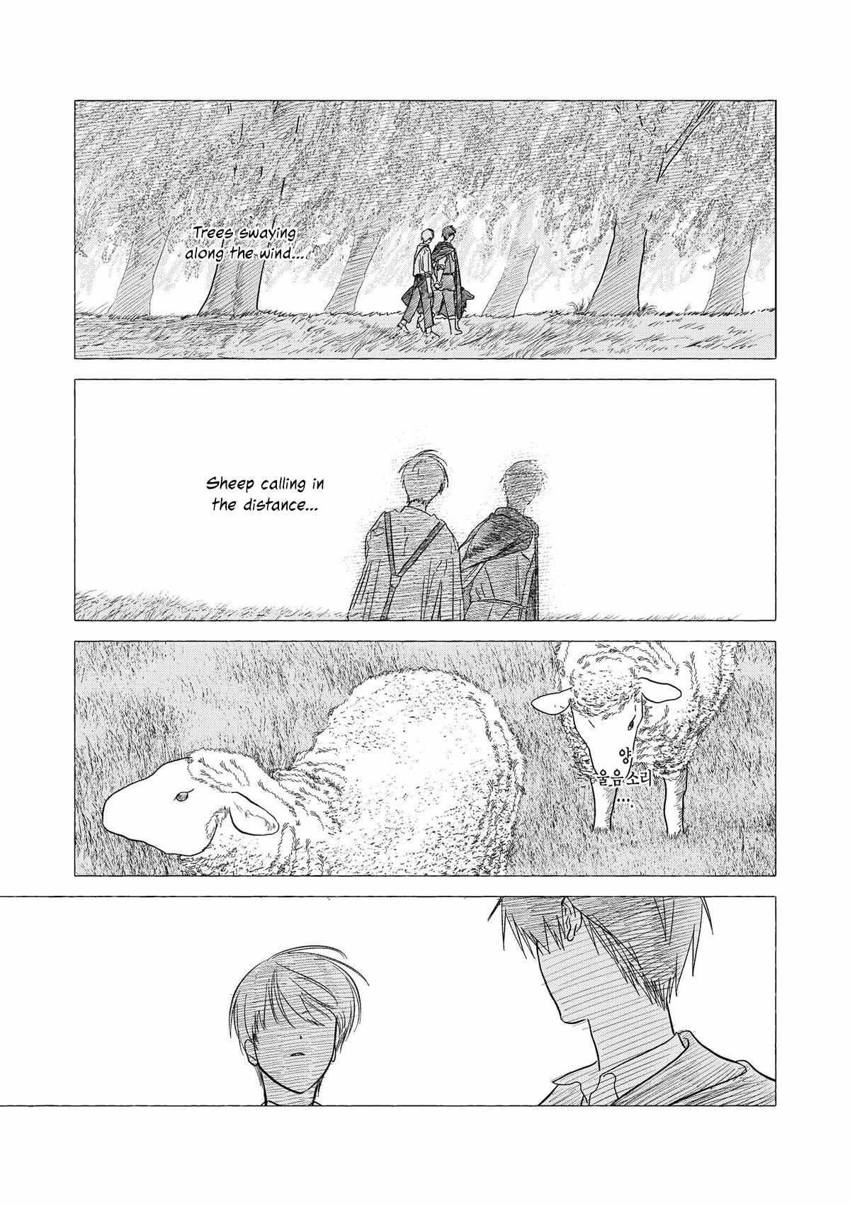 Home Sweet Home (Sagye) Chapter 6 page 44 - 