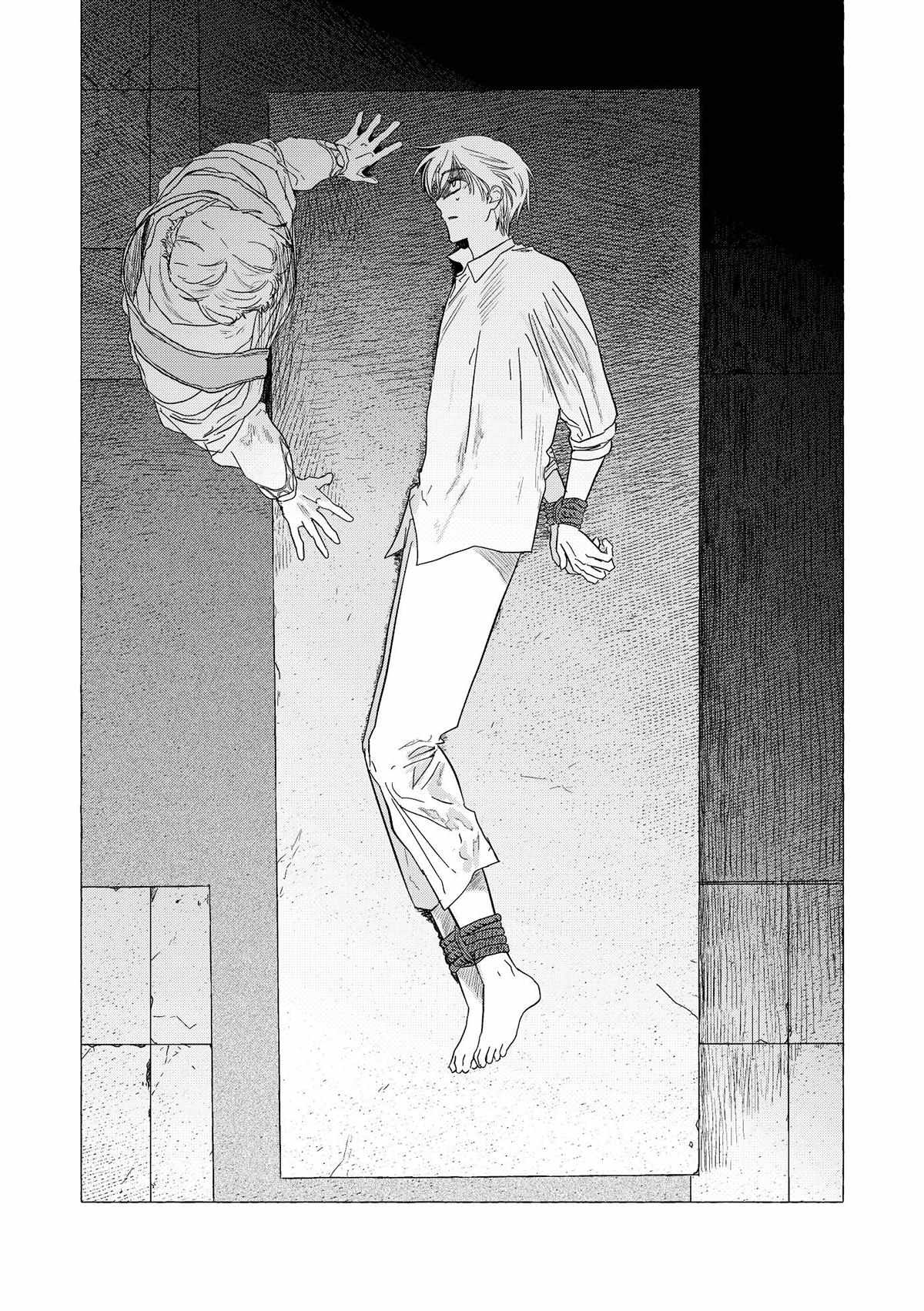 Home Sweet Home (Sagye) Chapter 6 page 8 - 