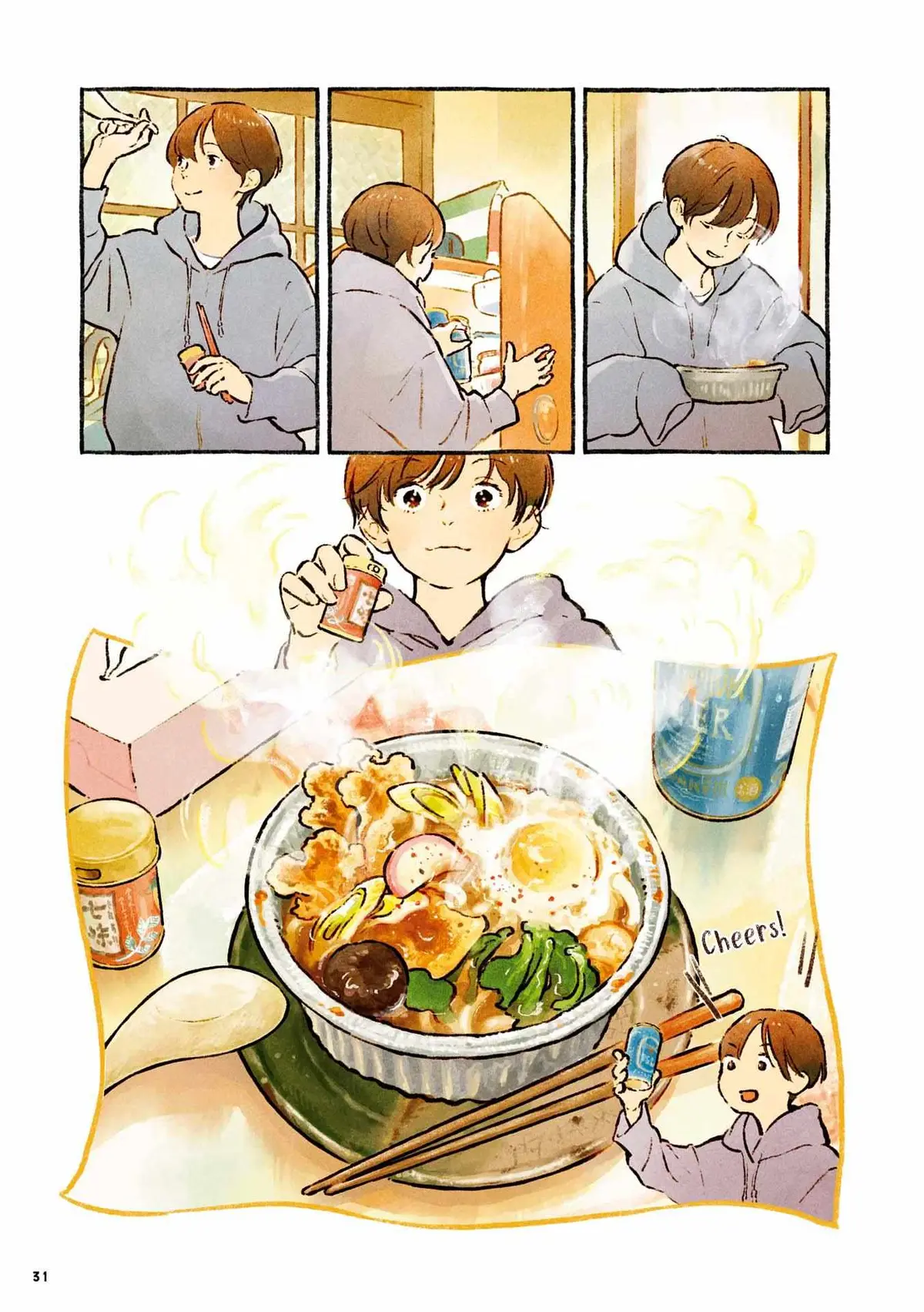 Read Homebodies chapter 2 image 4 on Lezhin