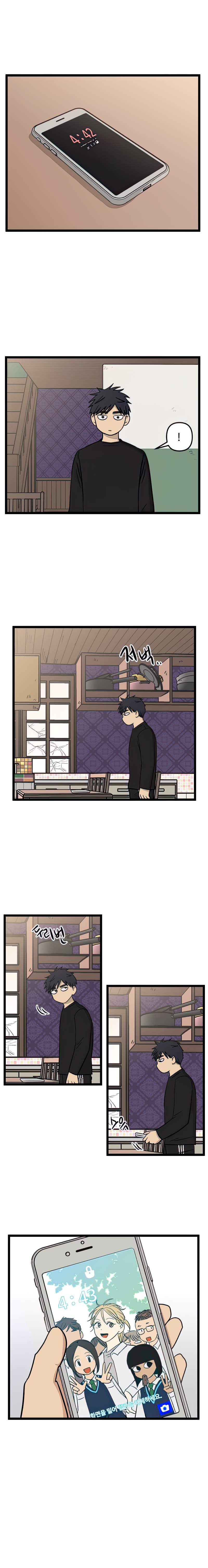 Read Homeless chapter 100 image 5 on Lezhin