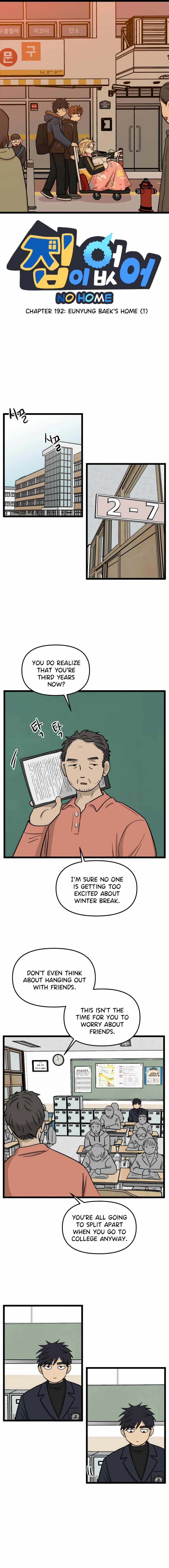 Read Homeless chapter 192 image 0 on Lezhin