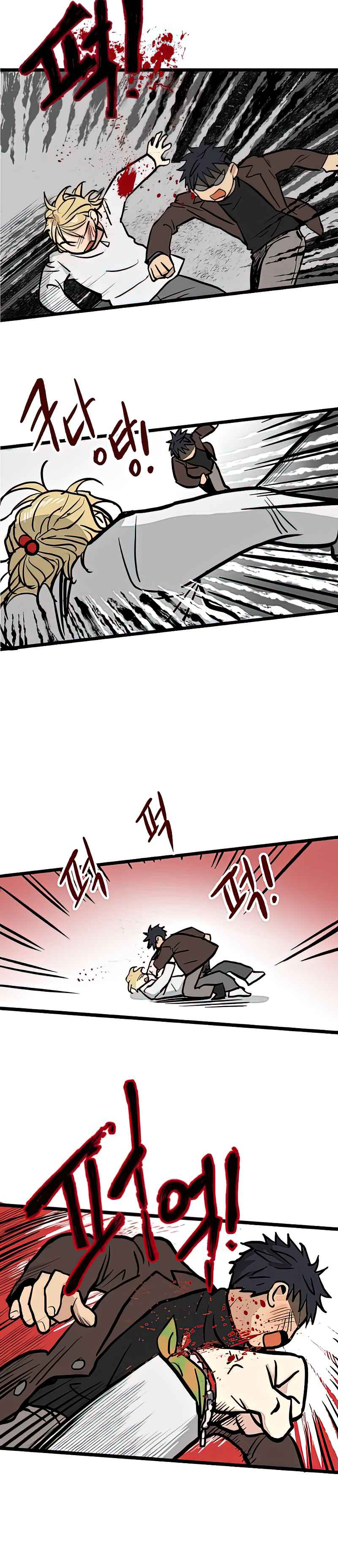 Read Homeless chapter 2 image 11 on Lezhin