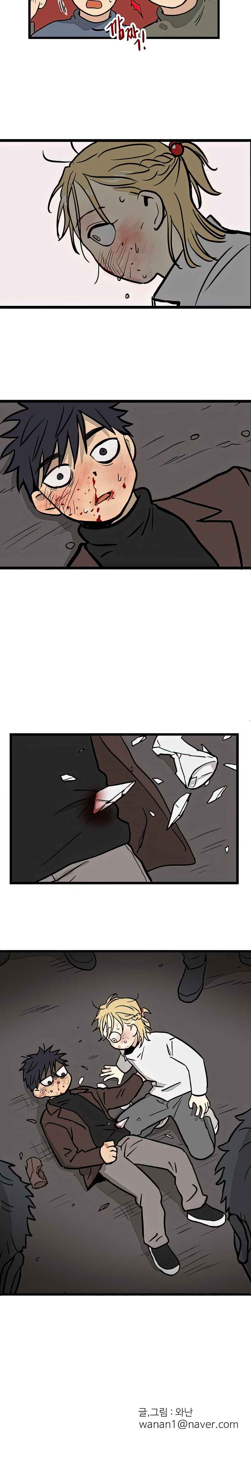 Read Homeless chapter 2 image 15 on Lezhin