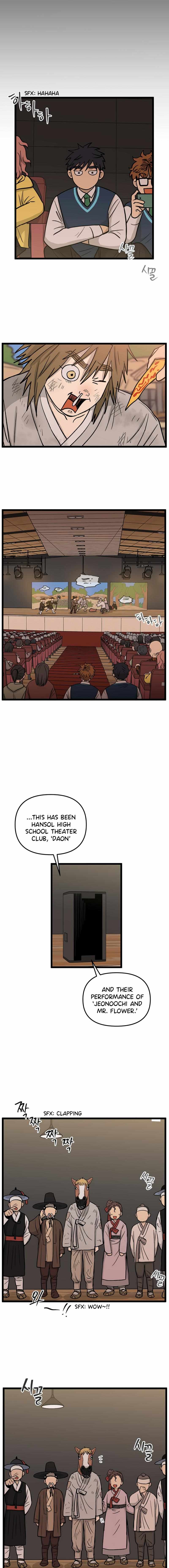 Read Homeless chapter 224 image 10 on Lezhin