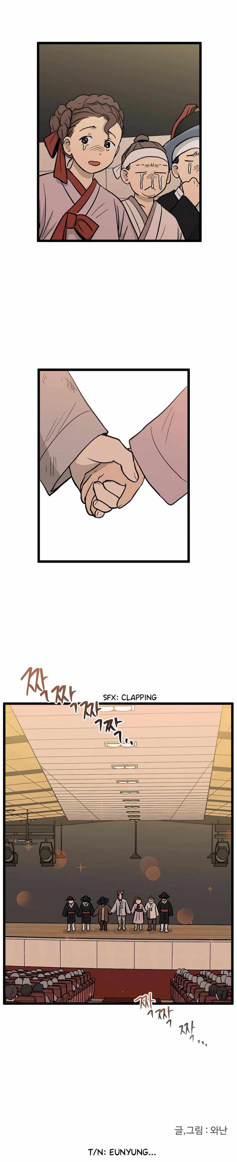 Read Homeless chapter 224 image 12 on Lezhin